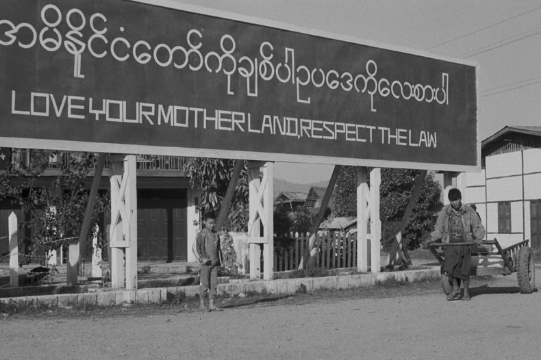 Billboard Myanmar - Humanity House